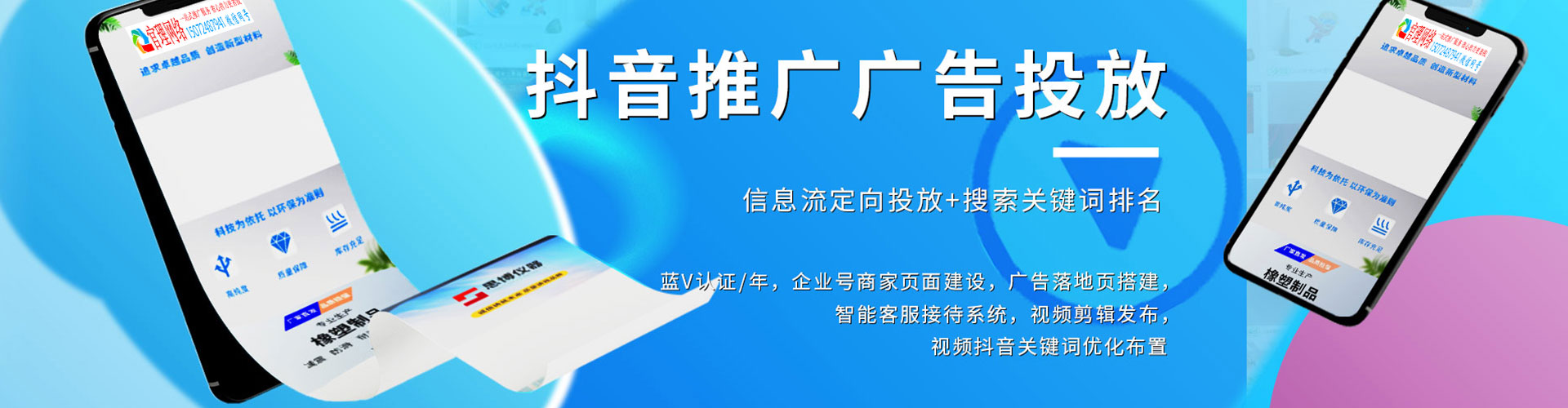 银川信息流优化师